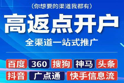 SEM推广代运营公司：助力企业提升广告效果
