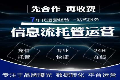 案例剖析：百度竞价排名助力企业突破困境